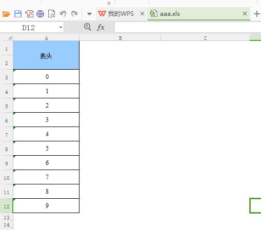 记录一次导出Excel,简单用法